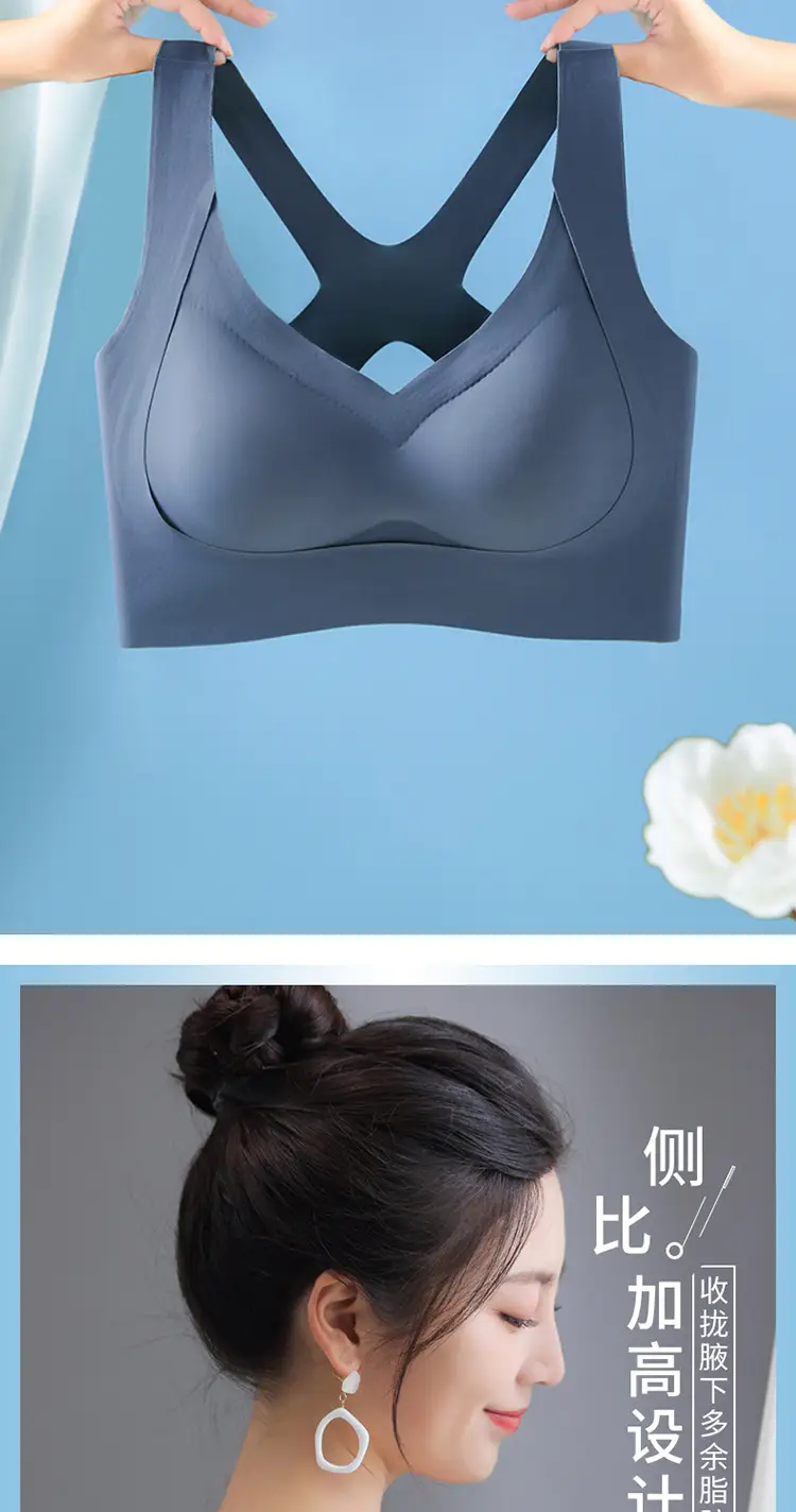 2 Piece Set No Steel Ring Push Up Bra for Women — feature 6