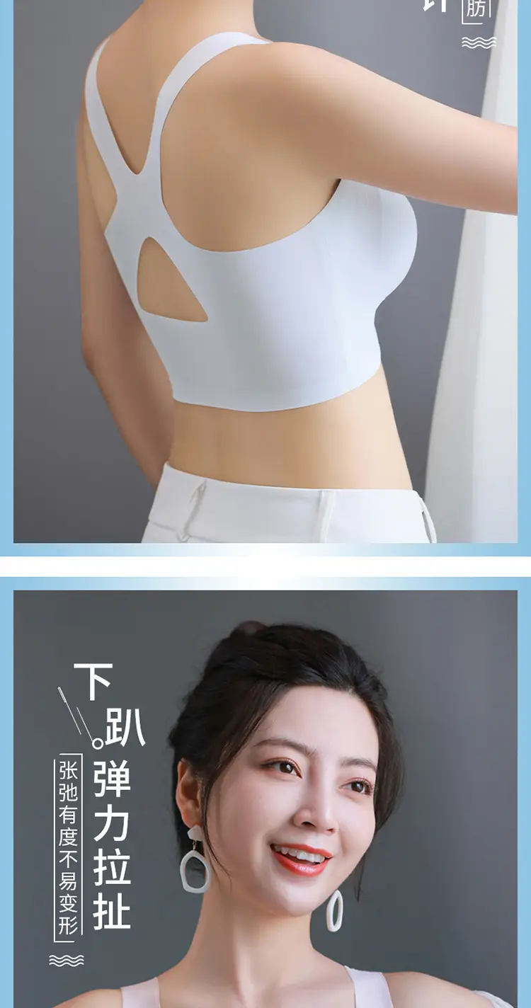 2 Piece Set No Steel Ring Push Up Bra for Women — feature 7