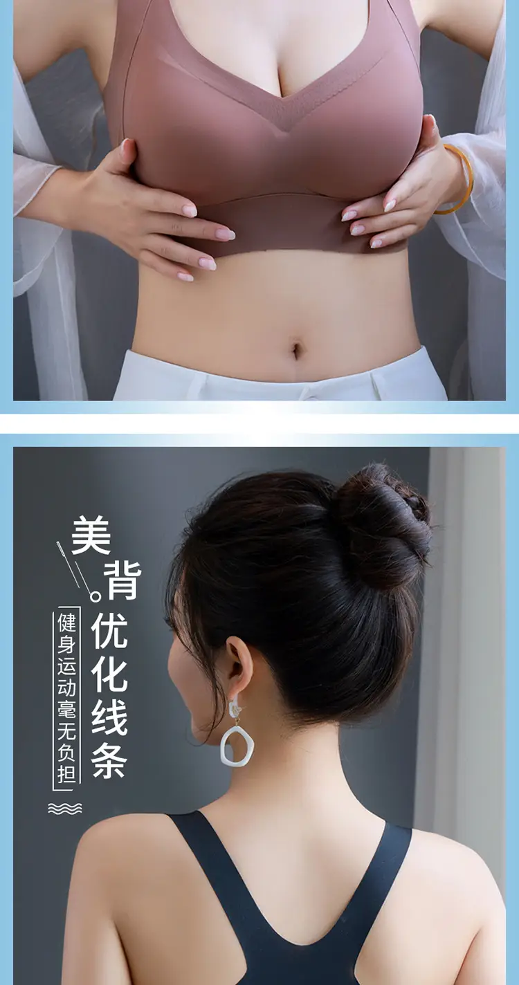 2 Piece Set No Steel Ring Push Up Bra for Women — feature 9