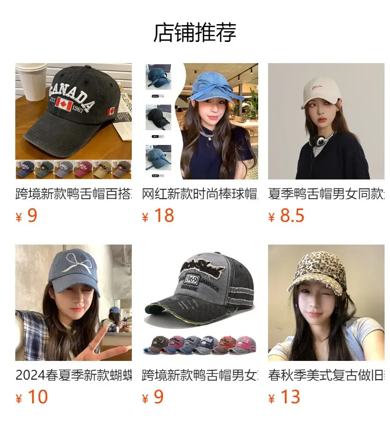 Embroidered Butterfly Baseball Caps for Women — feature 1