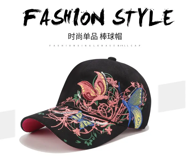 Embroidered Butterfly Baseball Caps for Women — feature 6
