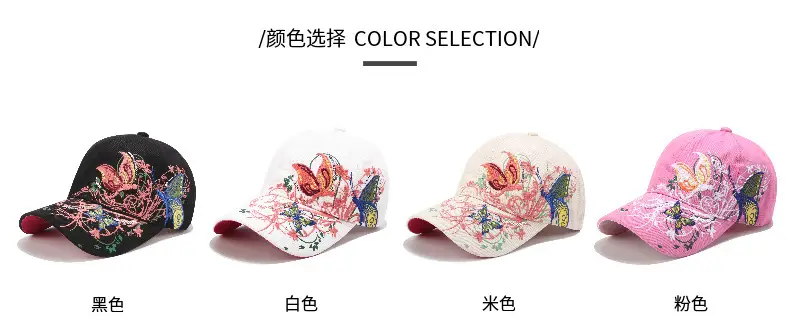 Embroidered Butterfly Baseball Caps for Women — feature 9