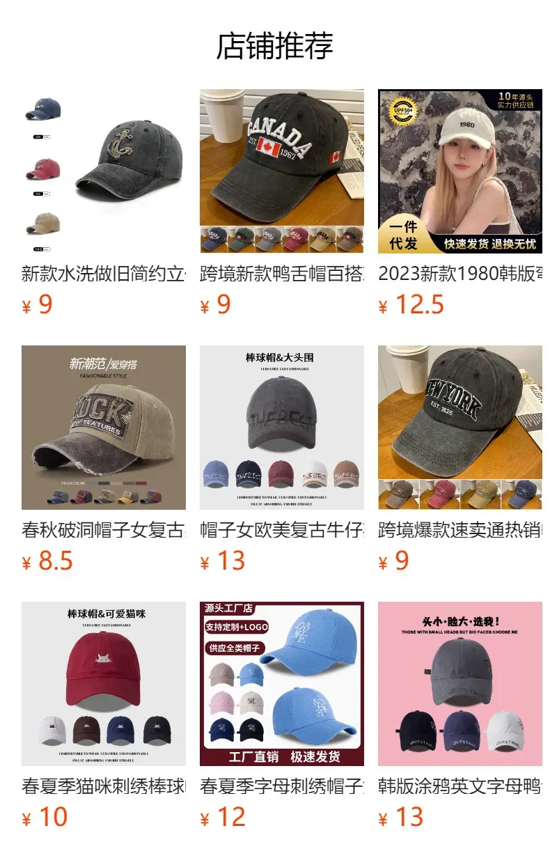 2025 Snake Bow Embroidered Baseball Cap Women — feature 1