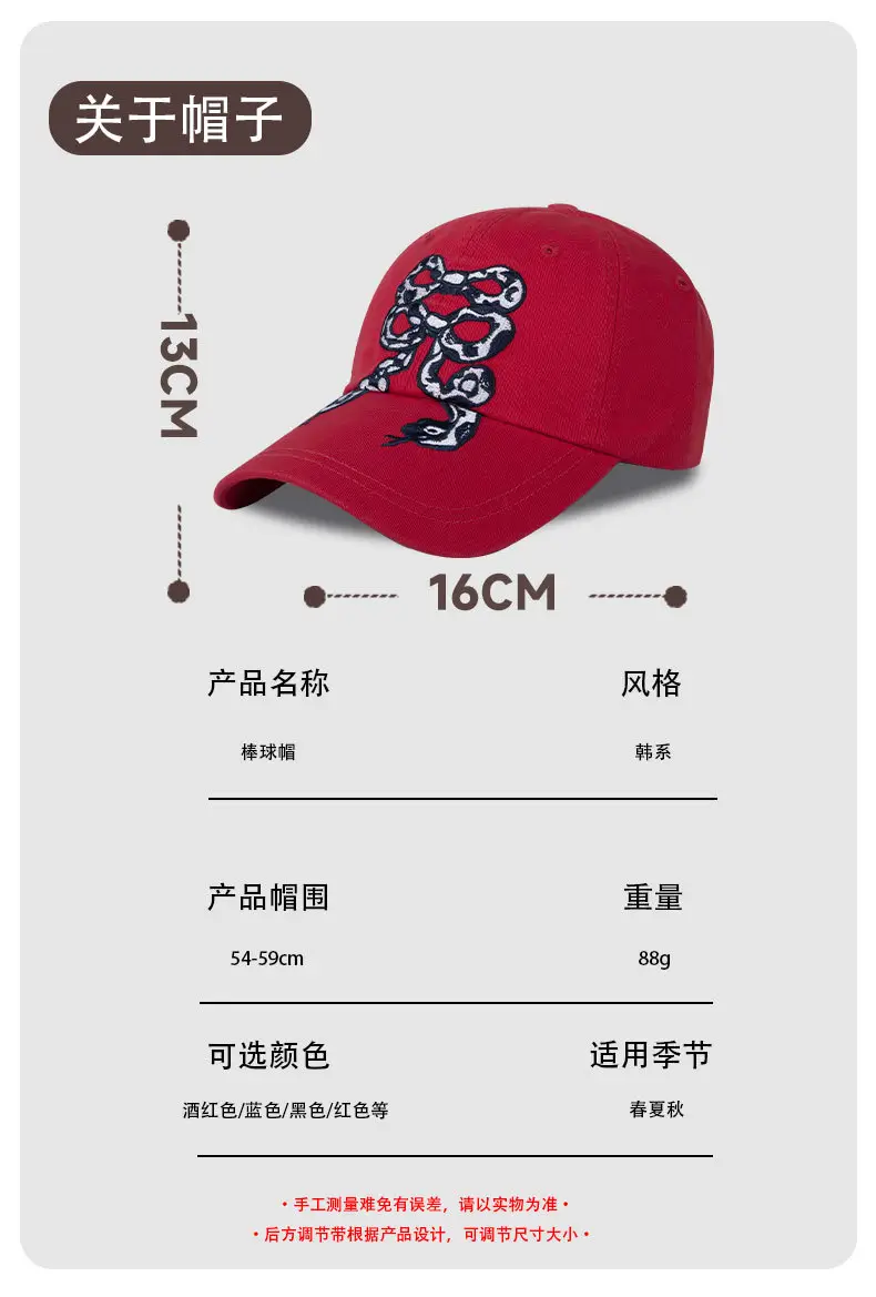 2025 Snake Bow Embroidered Baseball Cap Women — feature 11