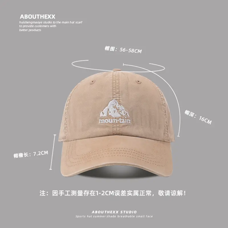 Men's Brown Mountain Embroidered Baseball Cap 36-86CM - Image 12