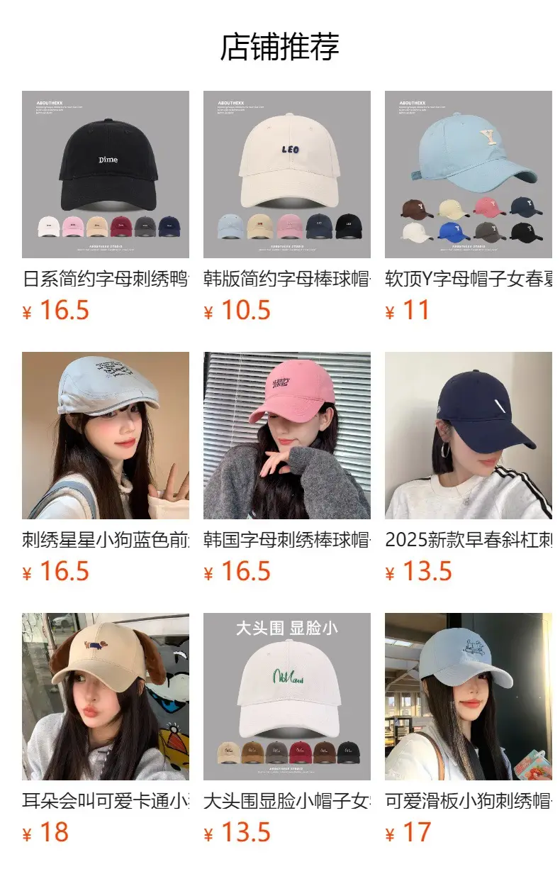 Men's Brown Mountain Embroidered Baseball Cap 36-86CM — feature 1