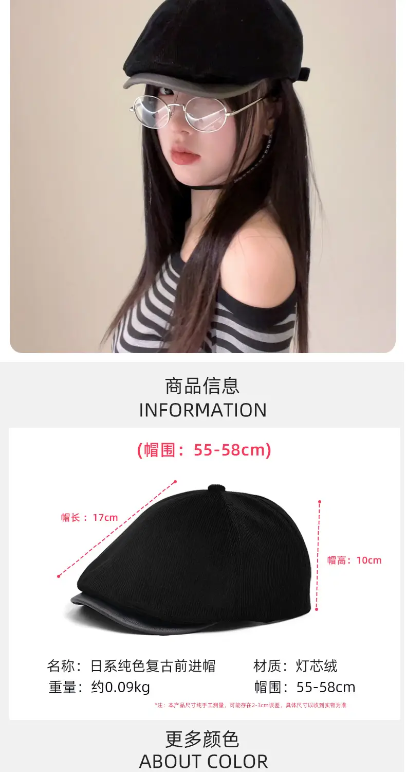 British Style Retro Progressive Cap for Girls — feature 4