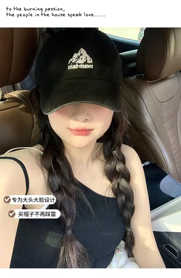 Women's Brown Mountain Embroidered Baseball Cap with Large Brim — feature 6
