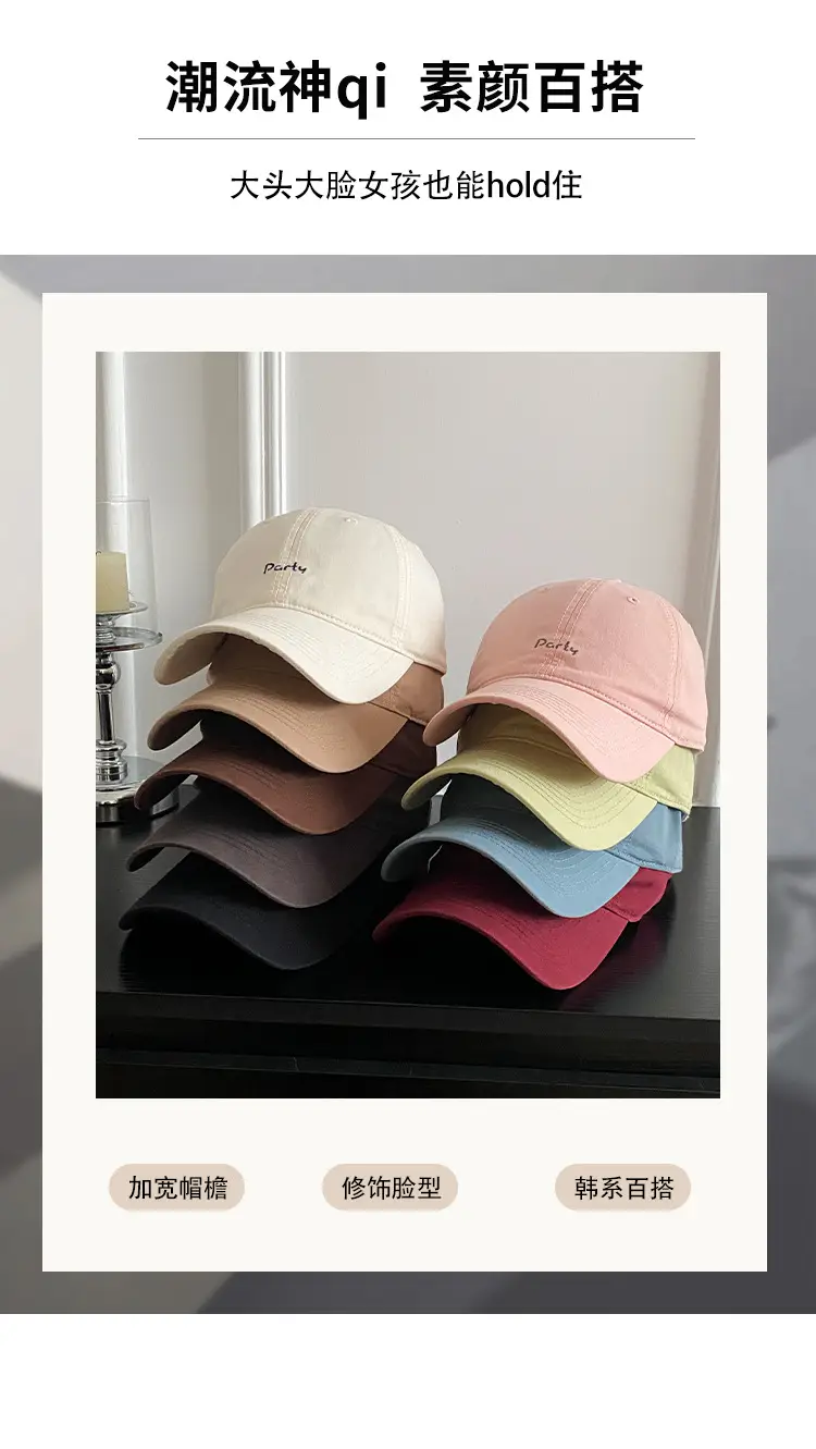 Women Baseball Cap Pink Small Head High Quality — feature 3