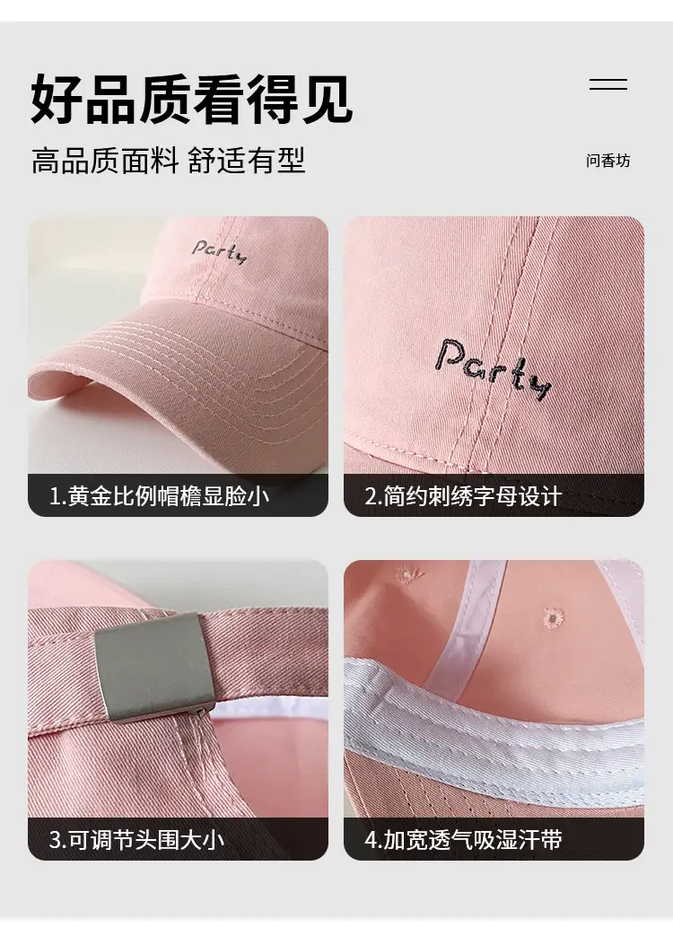 Women Baseball Cap Pink Small Head High Quality — feature 6