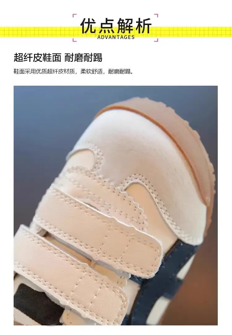 Baby Sneakers Soft Sole Green Beige Spring Autumn — feature 2