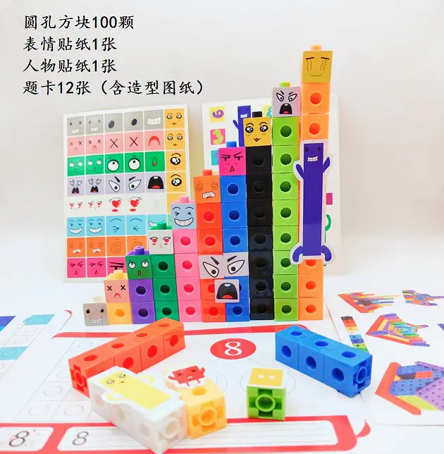 Children's Plastic Building Blocks Educational Toys — feature 10