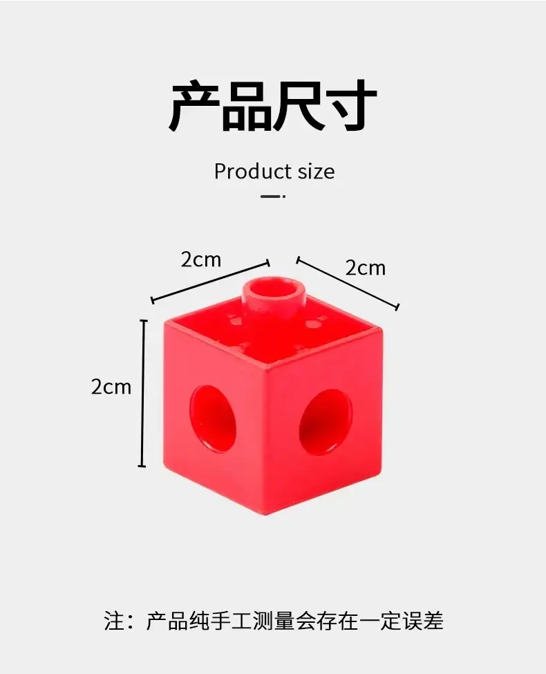 Children's Plastic Building Blocks Educational Toys — feature 20