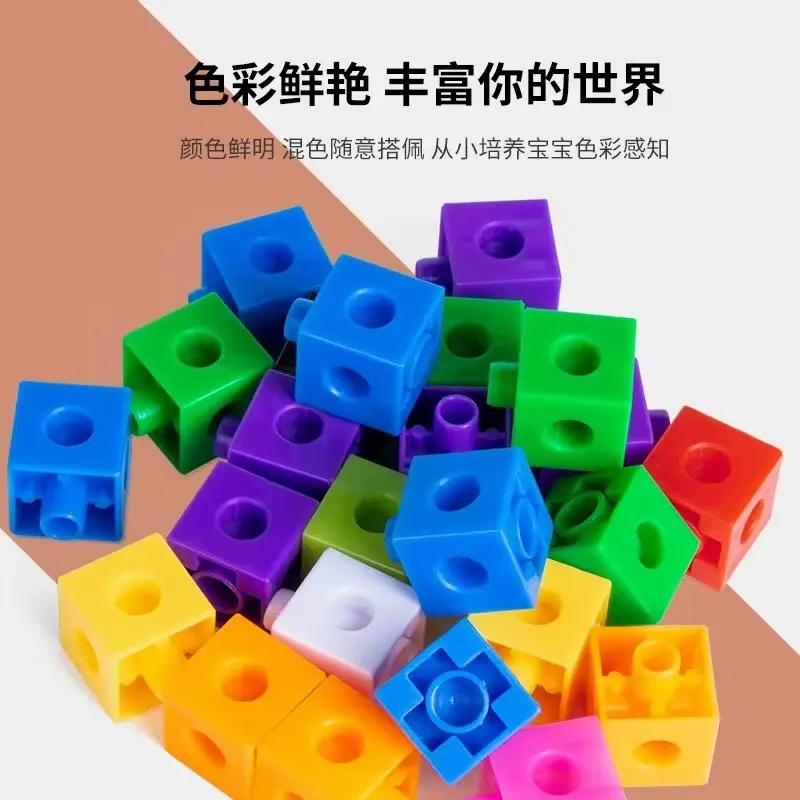 Children's Plastic Building Blocks Educational Toys — feature 23