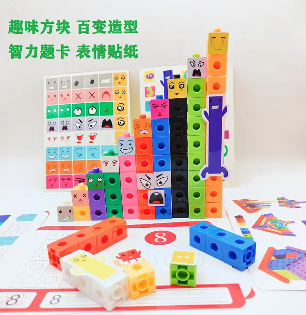 Children's Plastic Building Blocks Educational Toys — feature 5