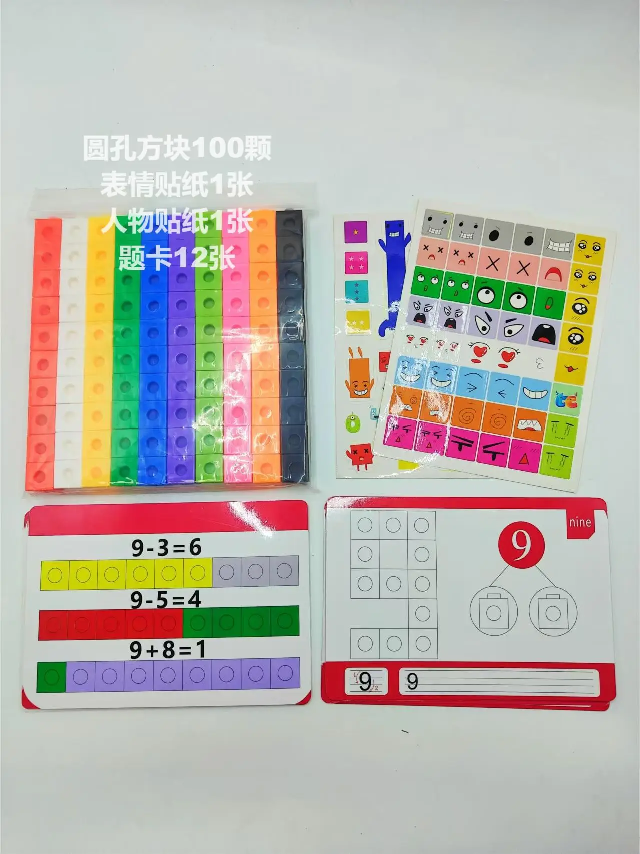 Children's Plastic Building Blocks Educational Toys
