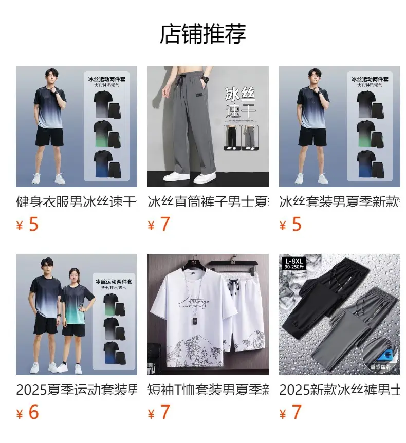 Waffles shorts suit men's summer ice silk short sleeve men's clothing set with handsome fashion brand leisure sportswear — feature 11