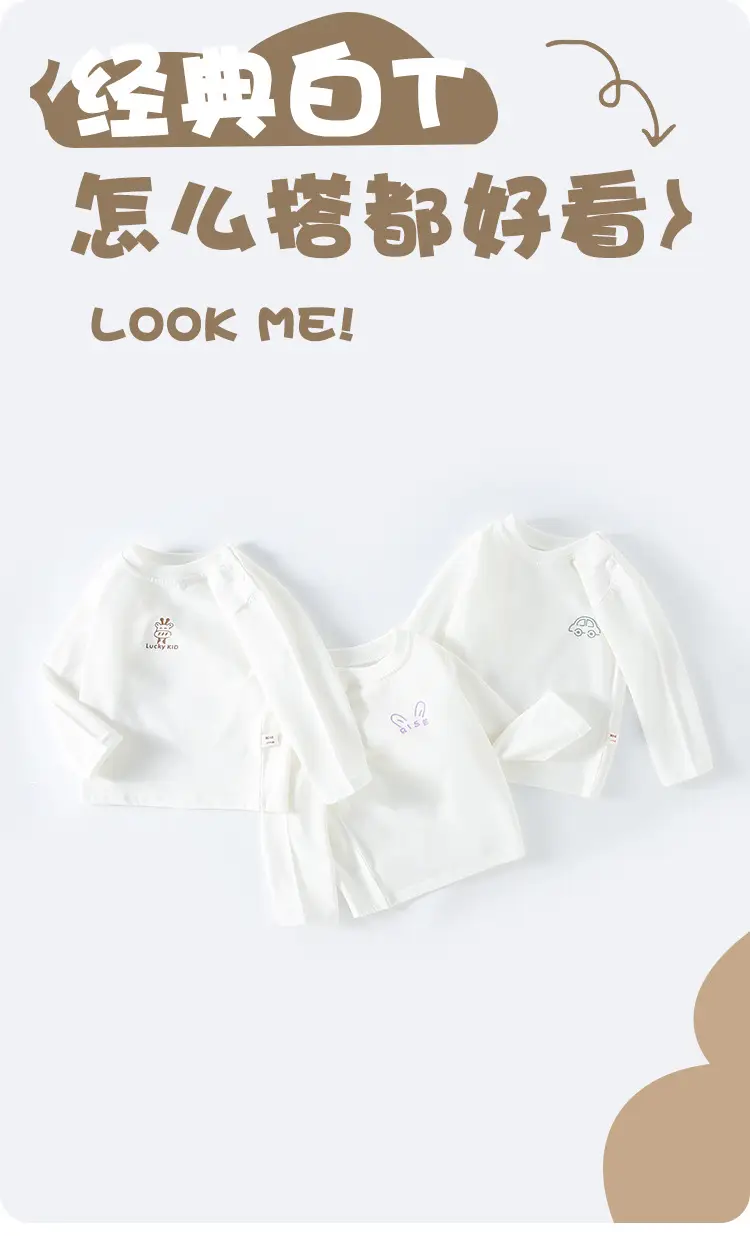 Children's White Cotton Long Sleeve T-Shirt with D Logo — feature 1