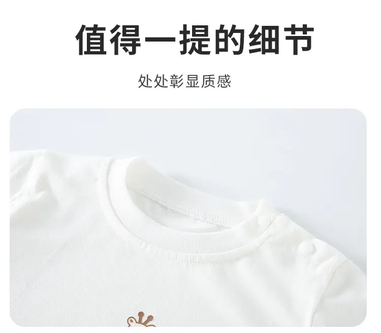 Children's White Cotton Long Sleeve T-Shirt with D Logo — feature 12