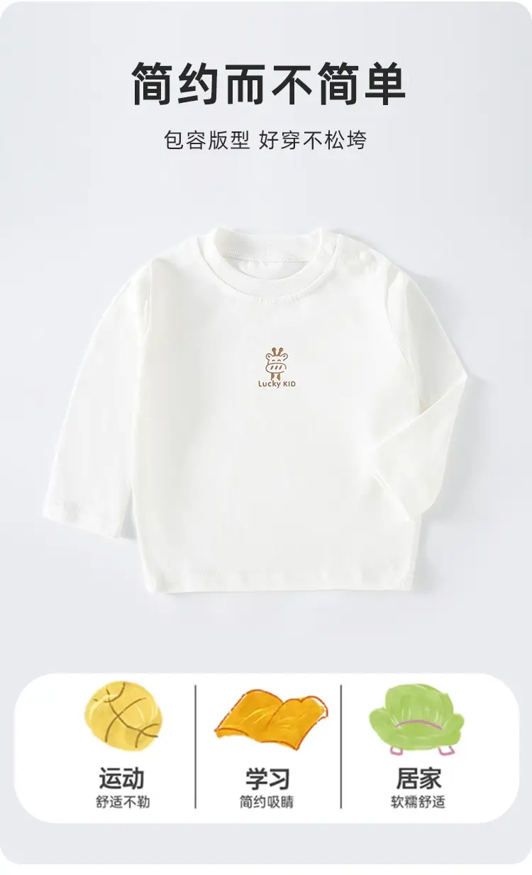 Children's White Cotton Long Sleeve T-Shirt with D Logo — feature 4