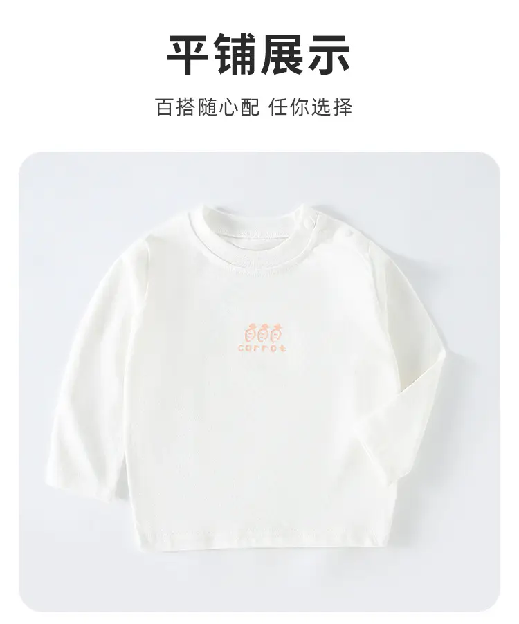 Children's White Cotton Long Sleeve T-Shirt with D Logo — feature 9