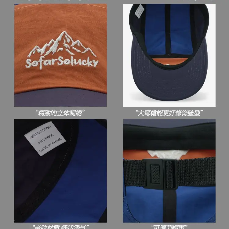 Men's Green Mountain Cap Sunshade Baseball - Image 6