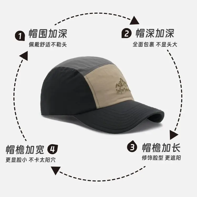 Men's Green Mountain Cap Sunshade Baseball - Image 7