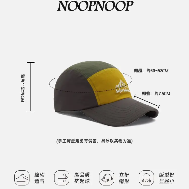 Men's Green Mountain Cap Sunshade Baseball - Image 8