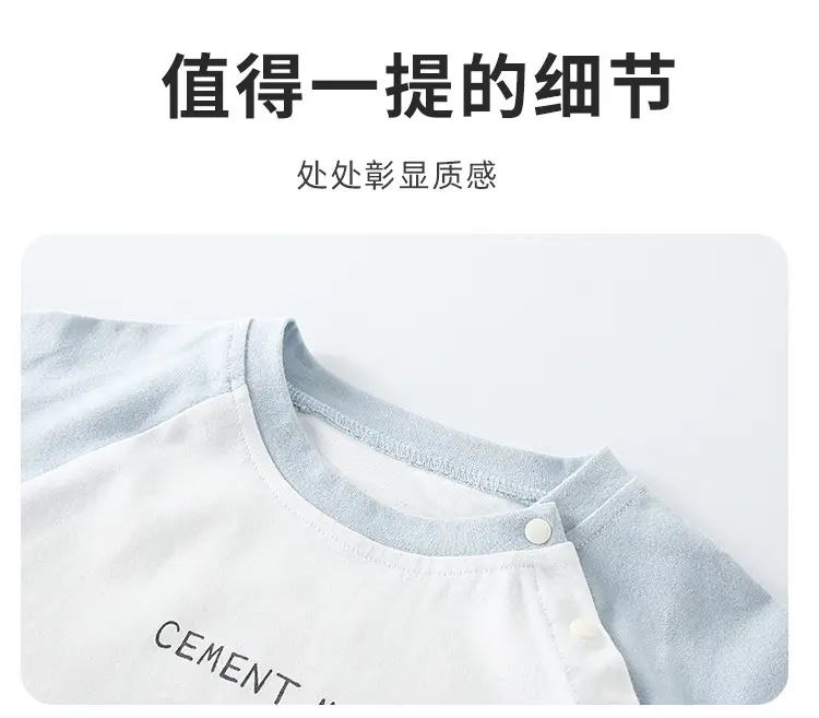 Children's Cotton Long Sleeve T-Shirt Light Blue — feature 12