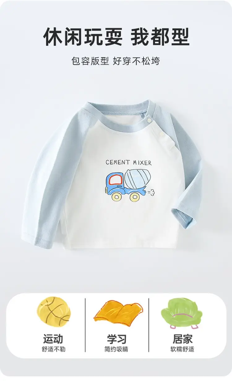 Children's Cotton Long Sleeve T-Shirt Light Blue — feature 4