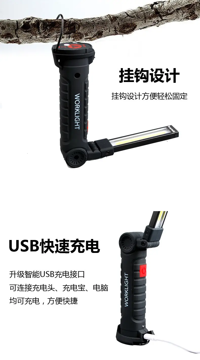 Folding LED Work Light with 5 Modes β feature 11