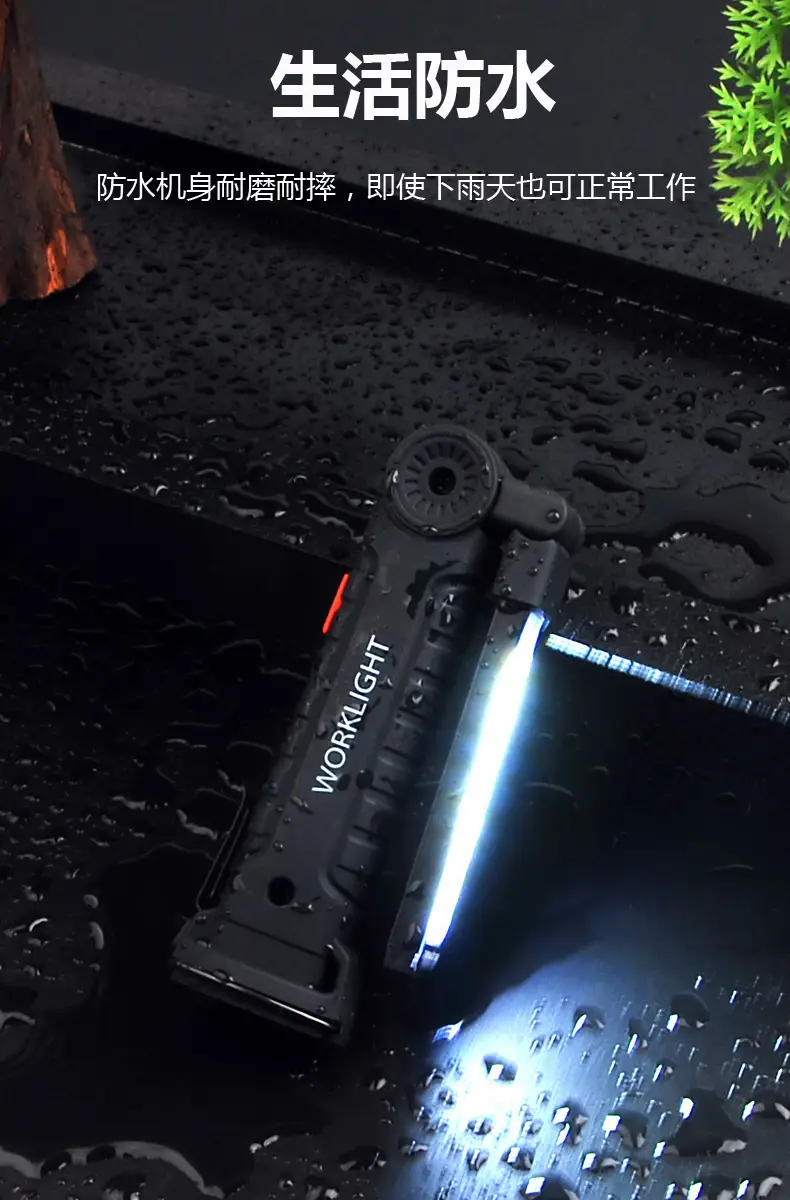 Folding LED Work Light with 5 Modes β feature 13