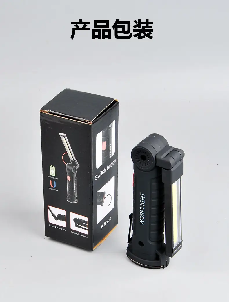 Folding LED Work Light with 5 Modes β feature 14