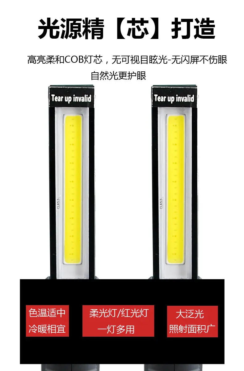 Folding LED Work Light with 5 Modes β feature 3