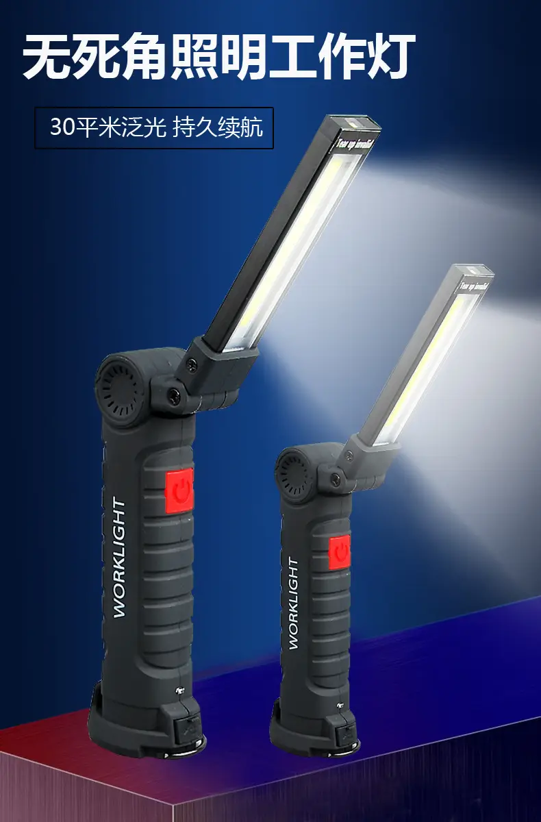 Folding LED Work Light with 5 Modes β feature 4
