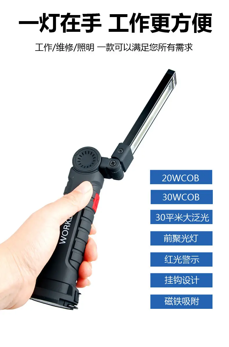 Folding LED Work Light with 5 Modes β feature 5