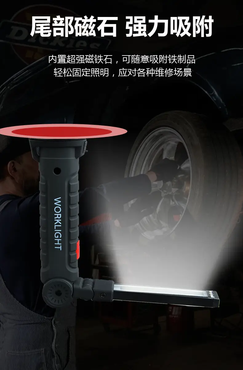 Folding LED Work Light with 5 Modes β feature 8