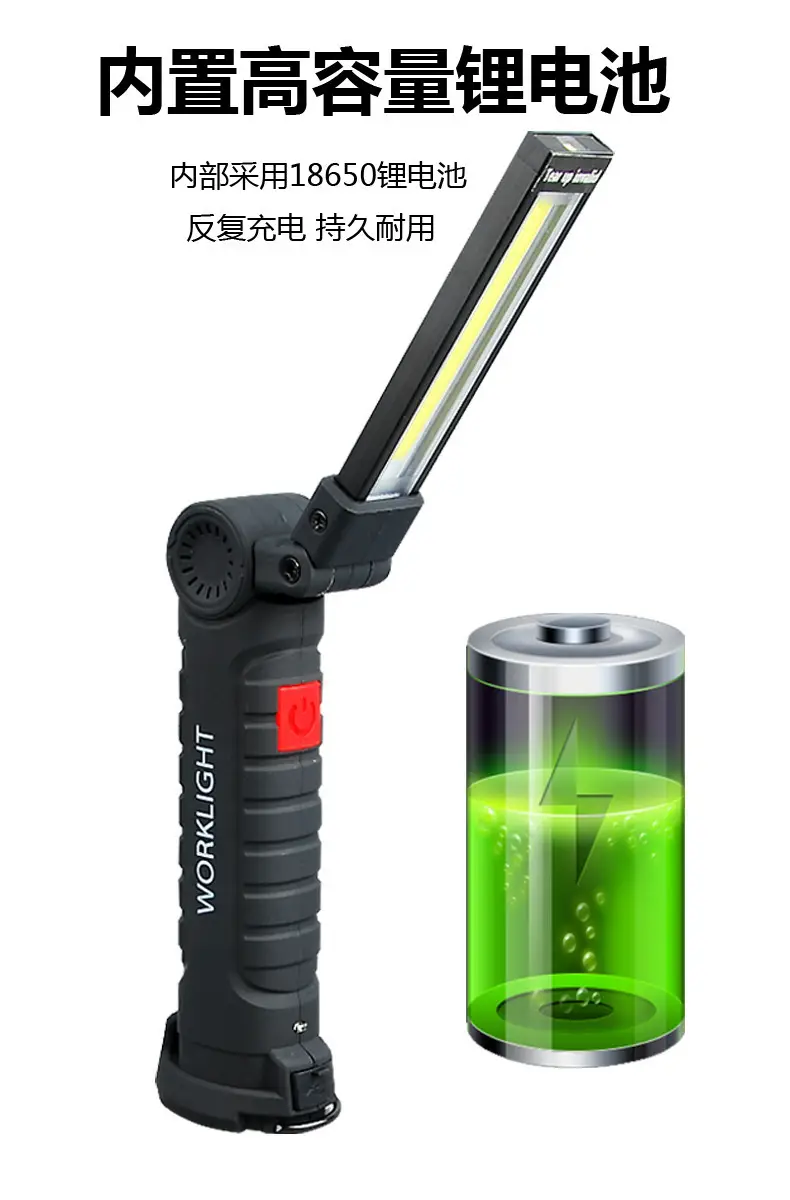 Folding LED Work Light with 5 Modes β feature 9
