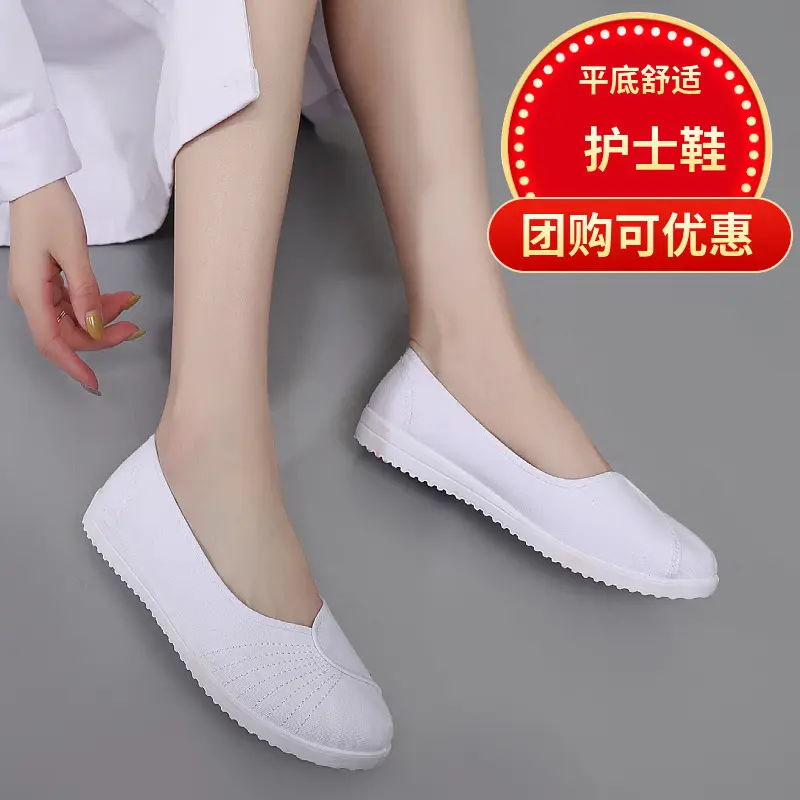 One word hospital nurse shoes spring white wedge heel soft bottom beef tendon bottom flat bottom breathable non-slip work shoes wholesale - Image 7
