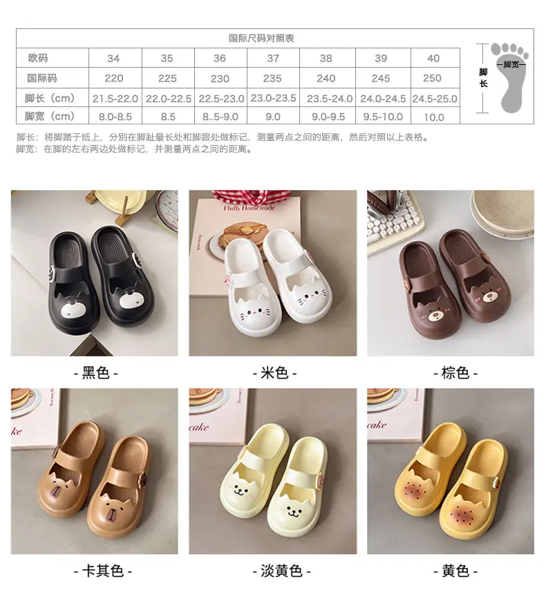 Nambo Wan Mary Jane Sandals and Slippers Women's Summer New Style Outer Wear Cat Thick Sole Slip-on Slip-on Slip-on Slip-on Toe Sandals and Slippers — feature 3