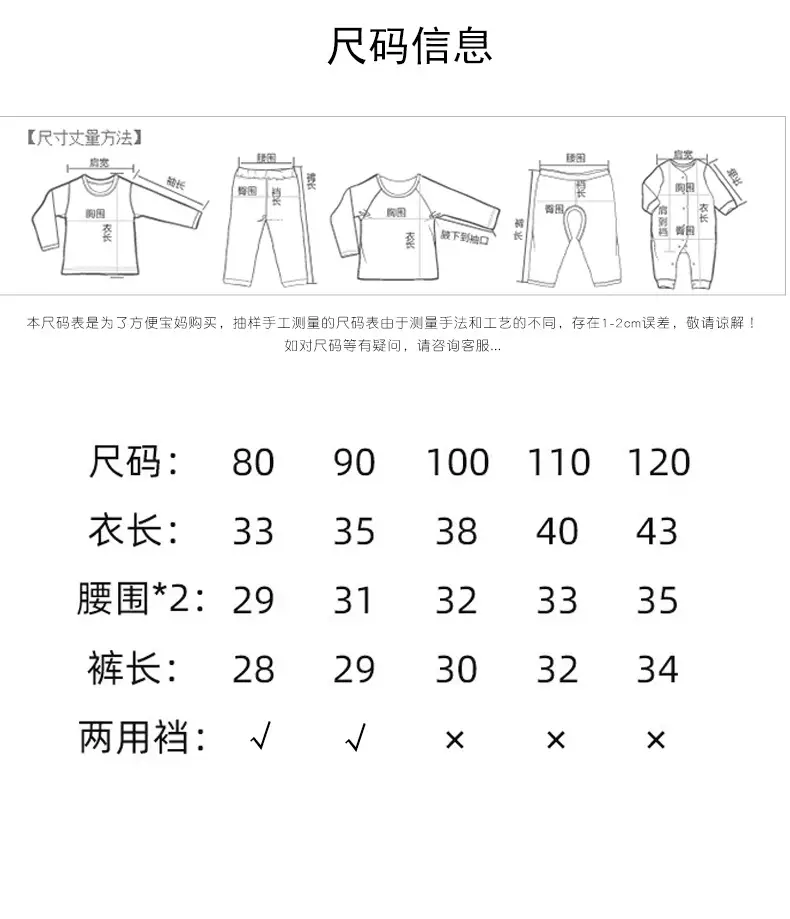 2025 Summer Cotton Vest Shorts Suit for Boys Girls — feature 5