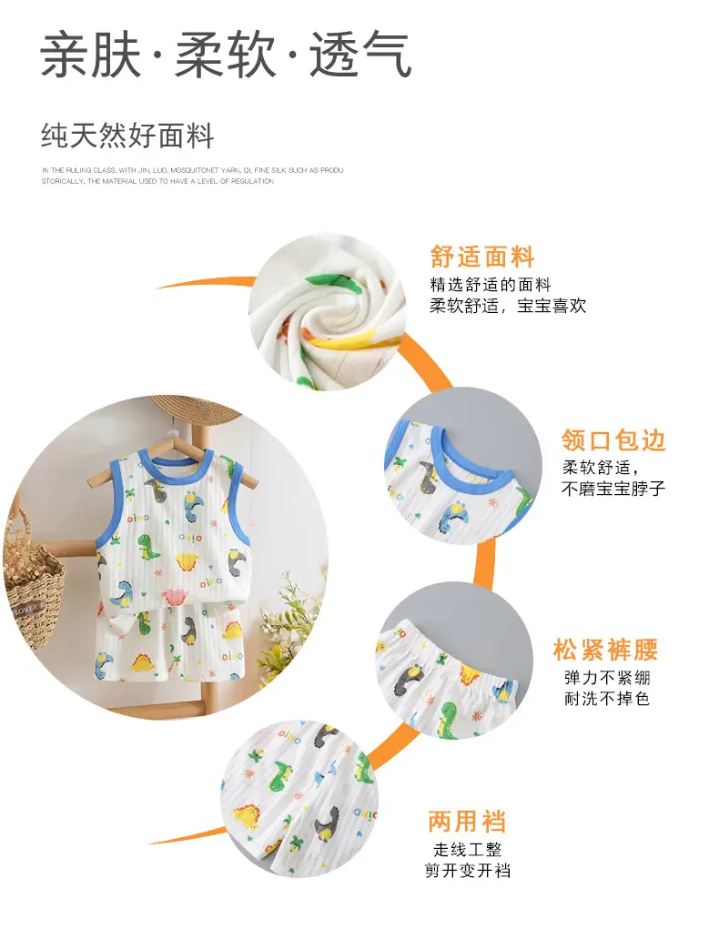 2025 Summer Cotton Vest Shorts Suit for Boys Girls — feature 6