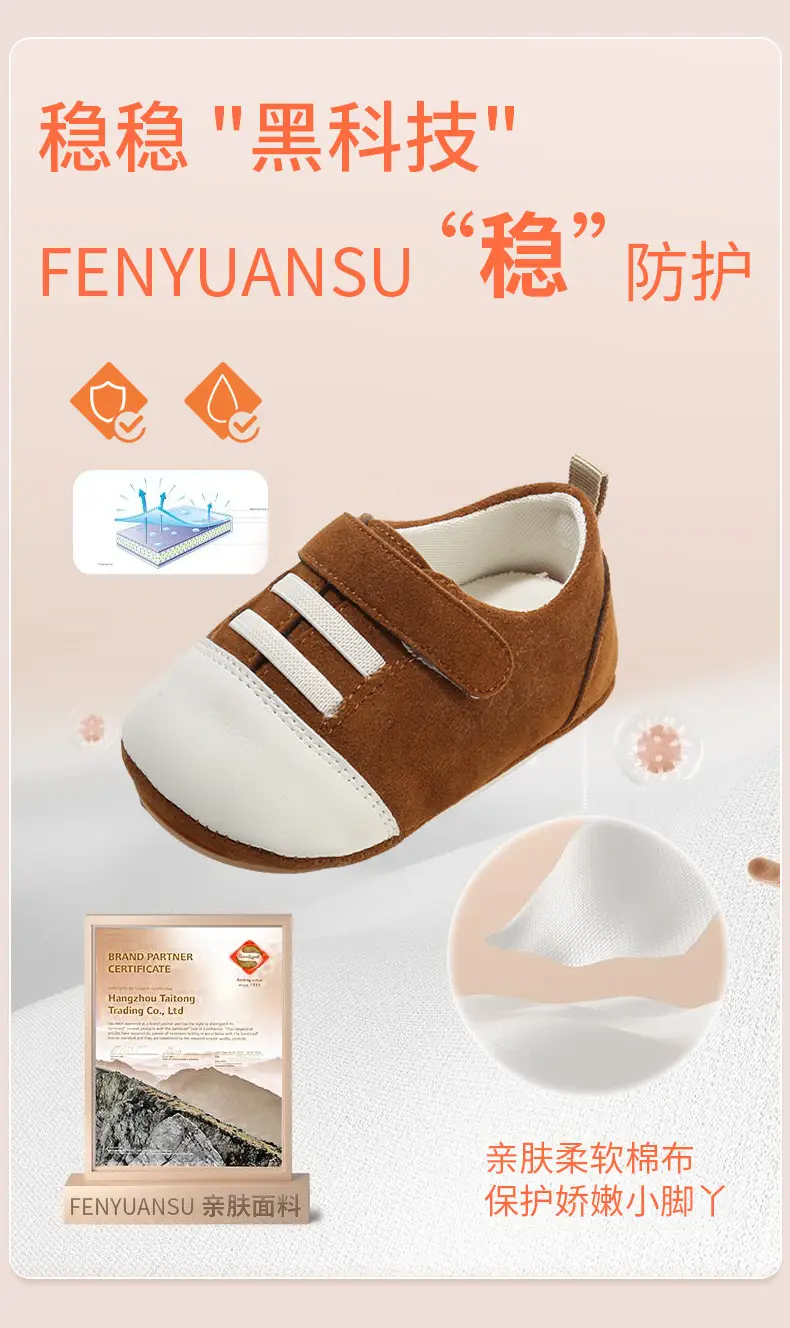 2025 spring new one-year-old baby baby boy toddler shoes light soft bottom 6-12 months baby shoes children — feature 10
