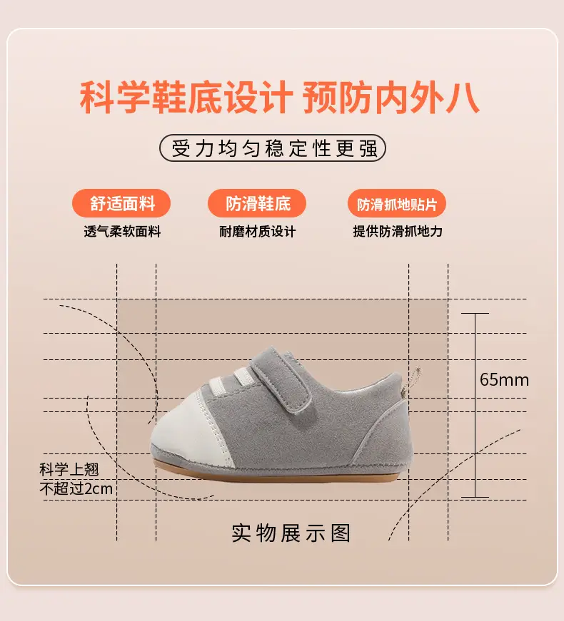 2025 spring new one-year-old baby baby boy toddler shoes light soft bottom 6-12 months baby shoes children — feature 20