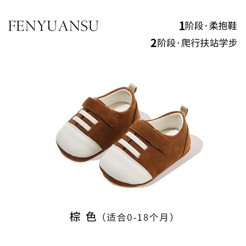 2025 spring new one-year-old baby baby boy toddler shoes light soft bottom 6-12 months baby shoes children