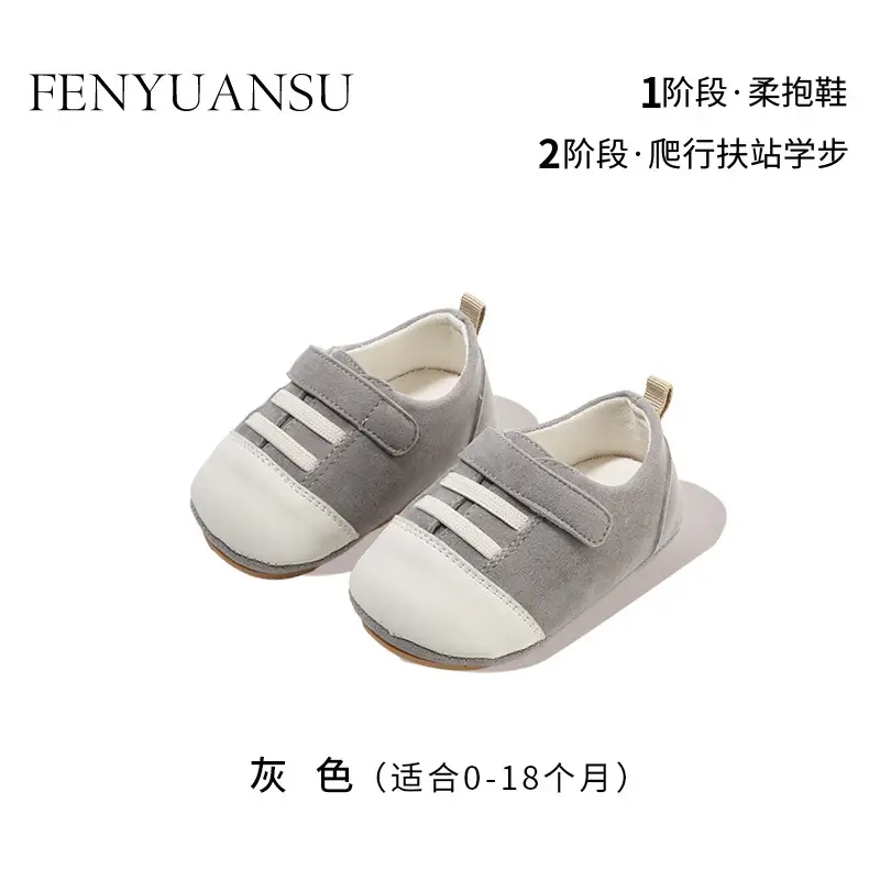 2025 spring new one-year-old baby baby boy toddler shoes light soft bottom 6-12 months baby shoes children