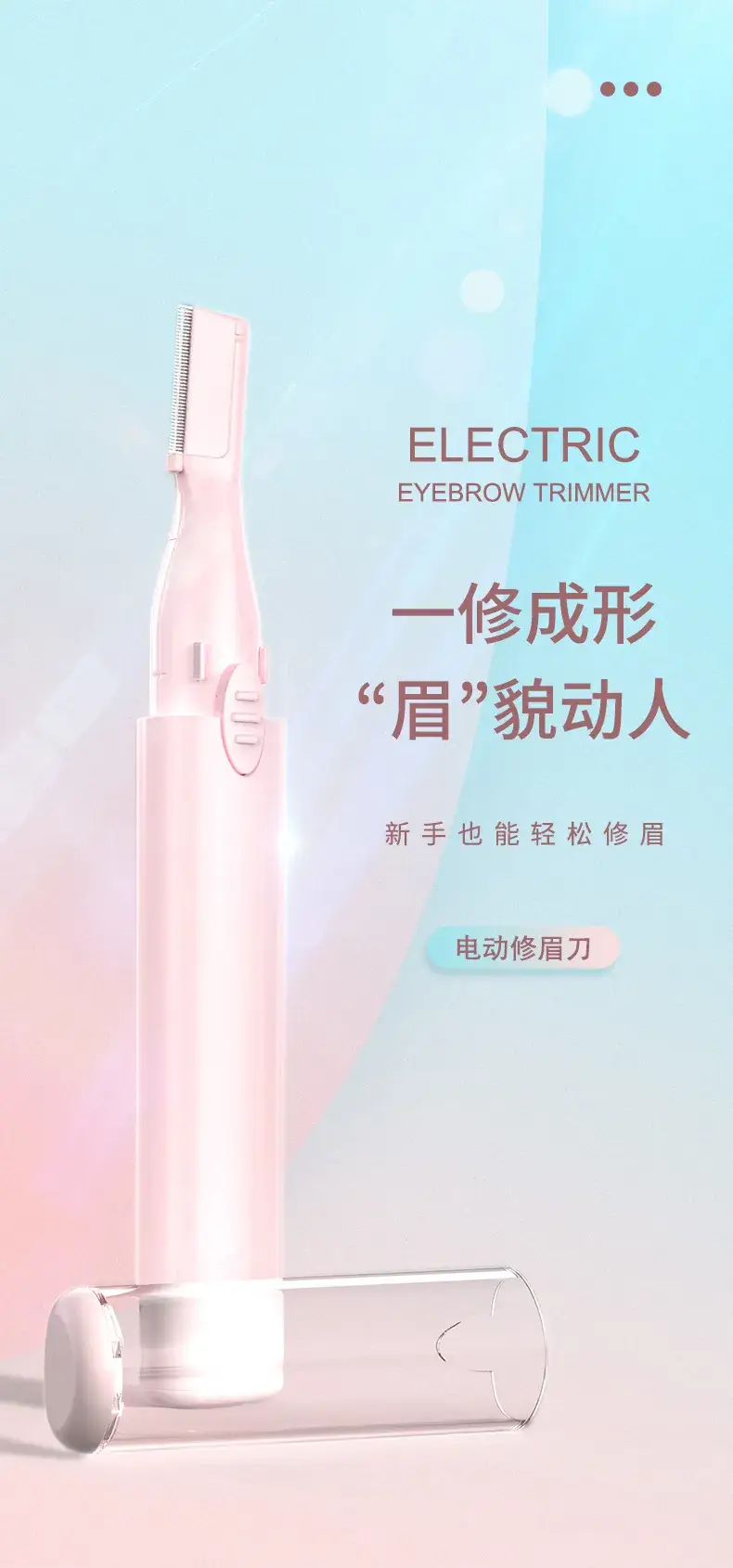 Electric eyebrow trimmer for men women automatic shaver — feature 1