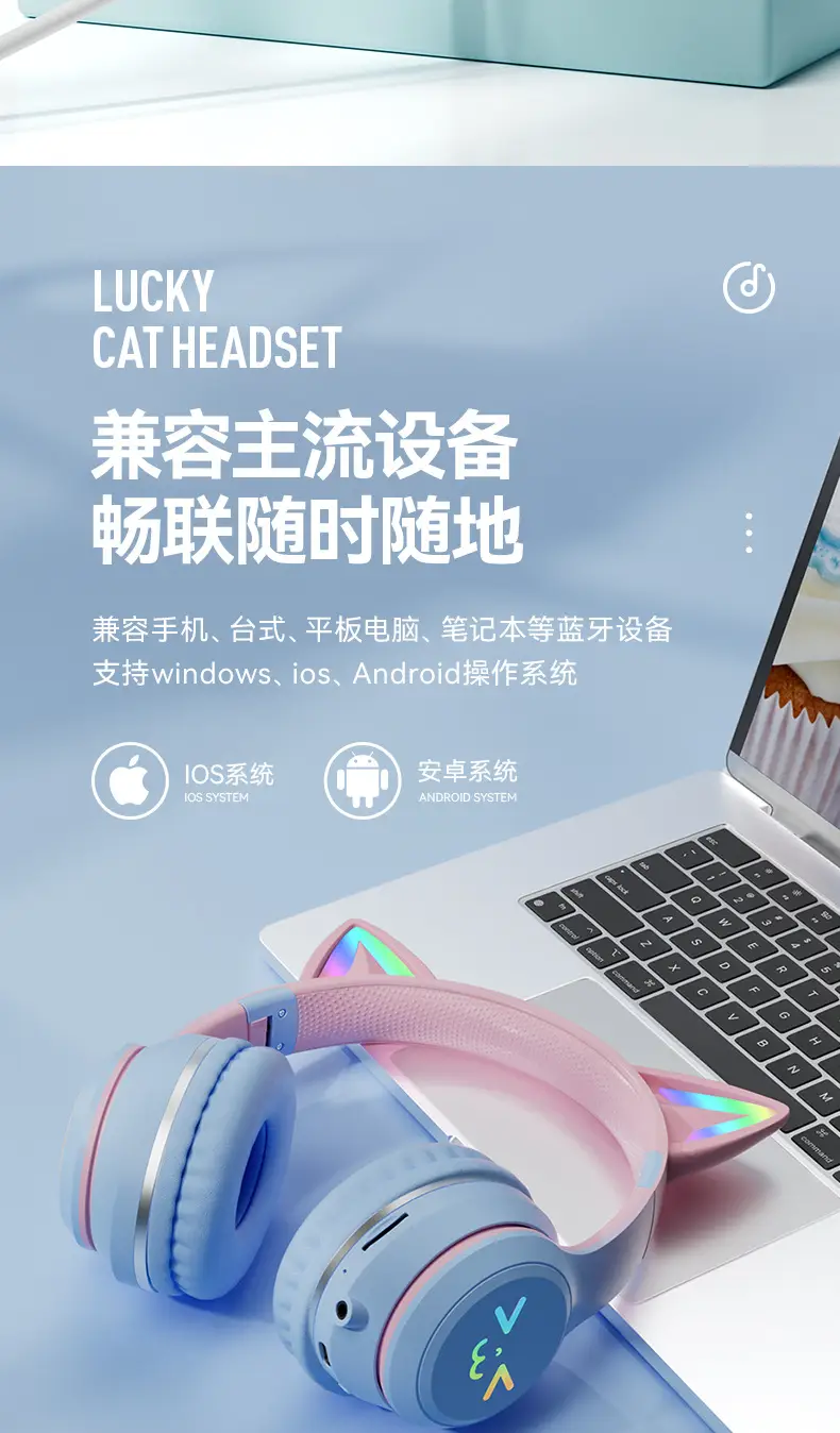 Cat Ear Bluetooth Headset with RGB Light & 10h Battery — feature 12
