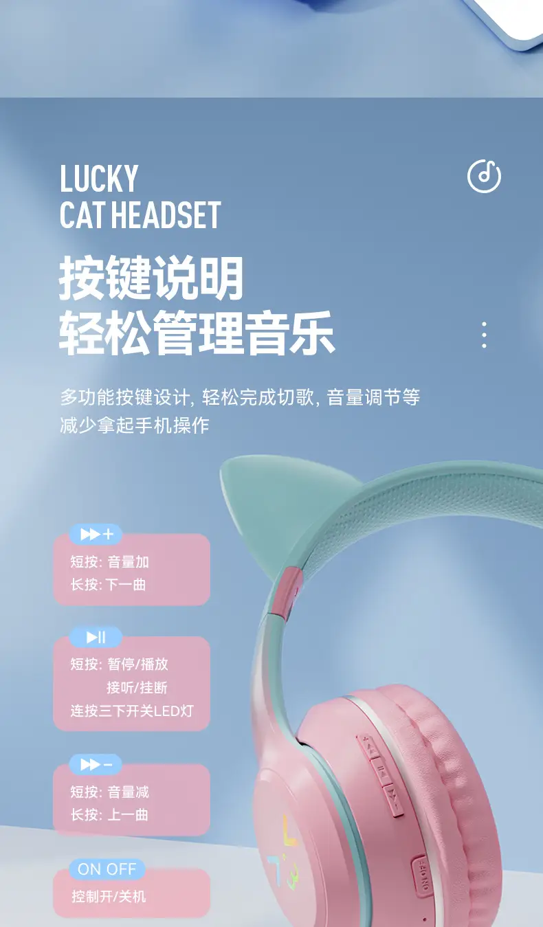 Cat Ear Bluetooth Headset with RGB Light & 10h Battery — feature 13