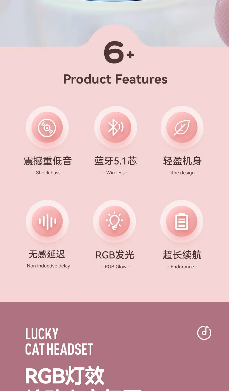 Cat Ear Bluetooth Headset with RGB Light & 10h Battery — feature 2